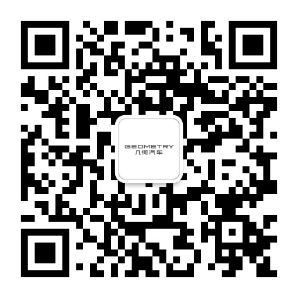 广州海恒新利吉利新能源公众号二维码