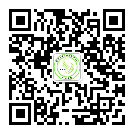 广州大学团委学生社团管理中心公众号二维码