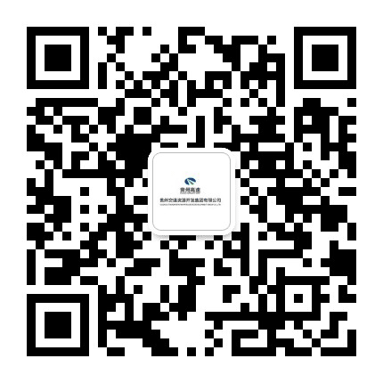 贵州交通物流集团公众号二维码
