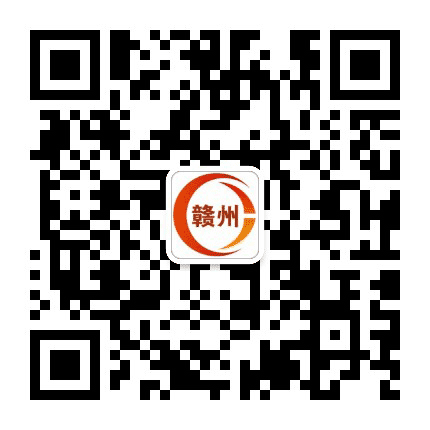 赣州掌上资讯公众号二维码