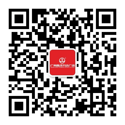 广州南沙万达广场公众号二维码