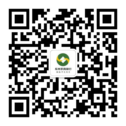 瓜州农商银行公众号二维码