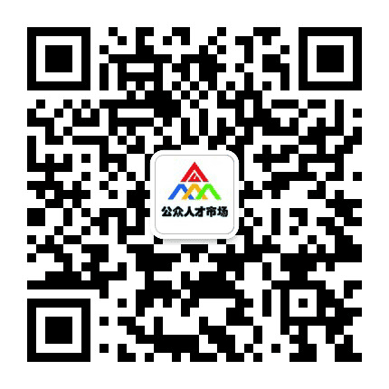 大连公众招聘人才市场公众号二维码