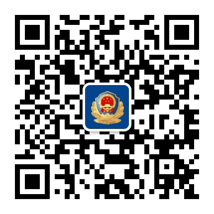 贵州省六盘水监狱公众号二维码