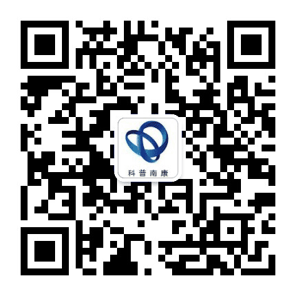 科普南康公众号二维码