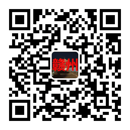 赣州同镇公众号二维码
