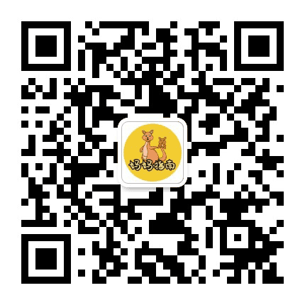 广州妈妈指南公众号二维码