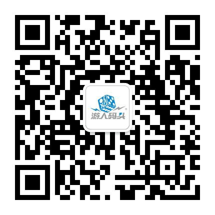 游人码头公众号二维码
