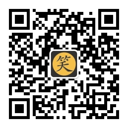 十点搞笑屋公众号二维码