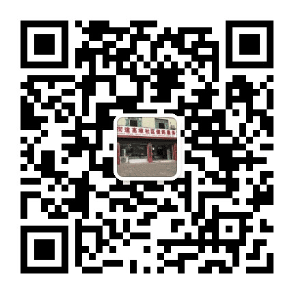 大丰街道高堆社区青年公众号二维码
