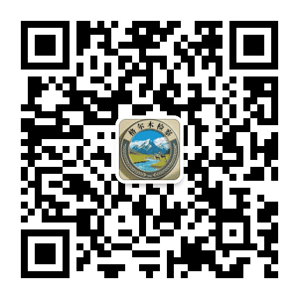 格尔木市人民检察院公众号二维码