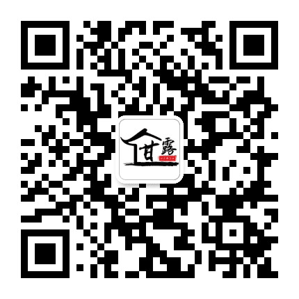 甘露社区微在线公众号二维码