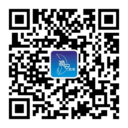 晚安泉港公众号二维码