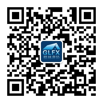 桂林房协公众号二维码