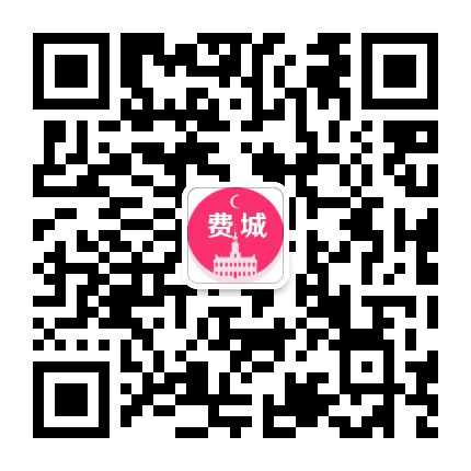 费城消费指南公众号二维码