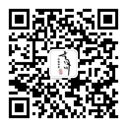 古月川私藏公众号二维码