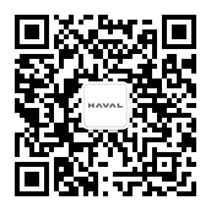 贺州八通哈弗SUV4S店公众号二维码