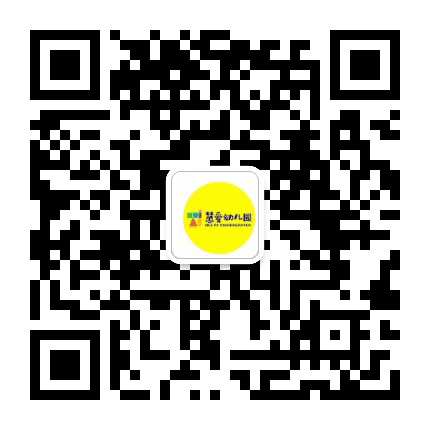重庆市巴南区慧爱幼儿园公众号二维码