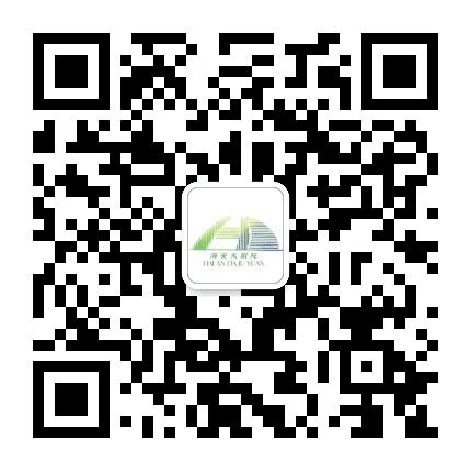 海安大剧院公众号二维码