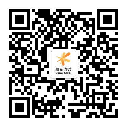 腾讯互娱河北站公众号二维码
