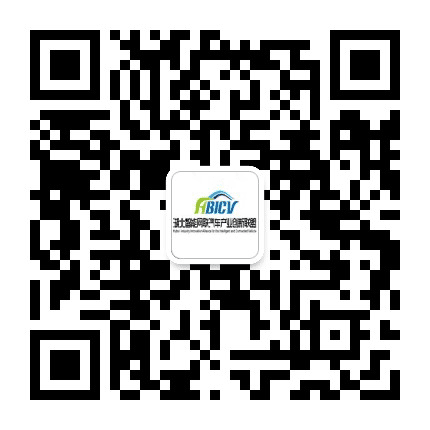 湖北智能网联汽车产业创新联盟公众号二维码