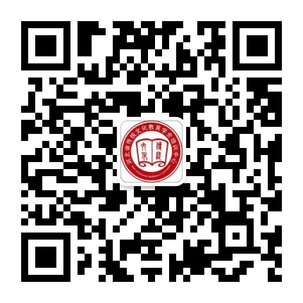 传统文化教育培训中心公众号二维码