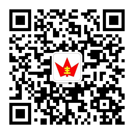 河北万丰公众号二维码