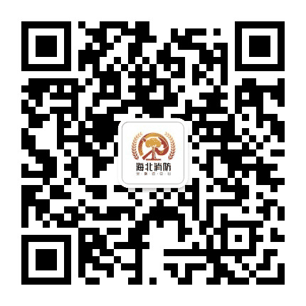 海北消防公众号二维码