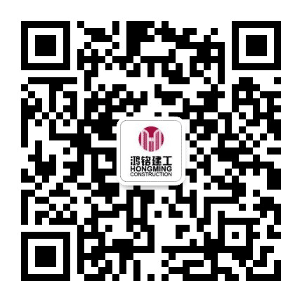 河北鸿铭建工集团公众号二维码