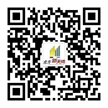 鹤城北方新天地购物广场公众号二维码