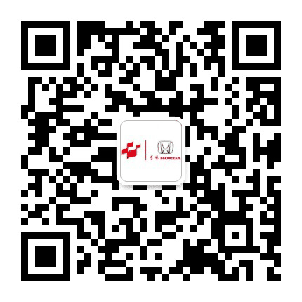 广州南菱东风本田公众号二维码