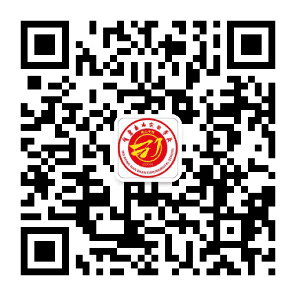 四川会东南山实验学校公众号二维码