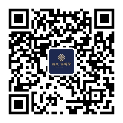 宜兴恒大溪隐府公众号二维码