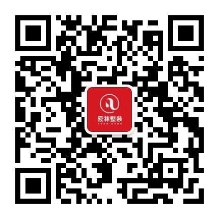合肥爱林整装公众号二维码