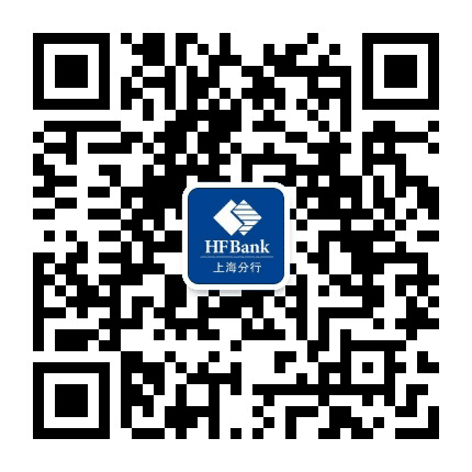 恒丰银行上海分行公众号二维码