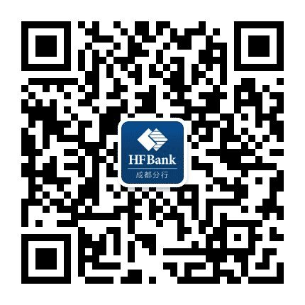 恒丰银行成都分行公众号二维码