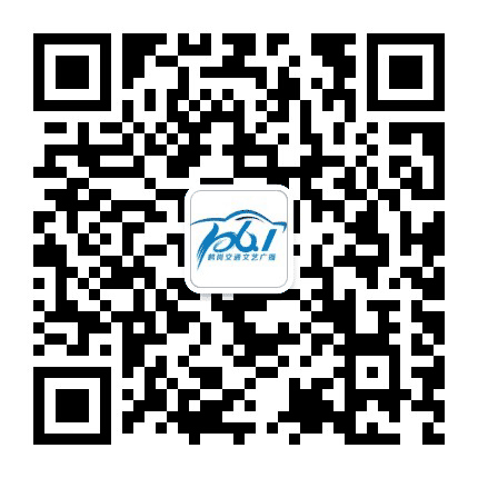 1061鹤岗交通文艺广播公众号二维码