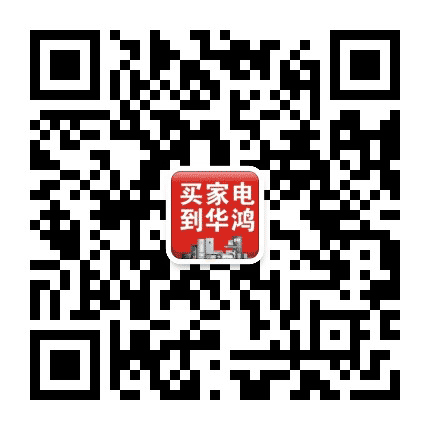 海城华鸿电器公众号二维码