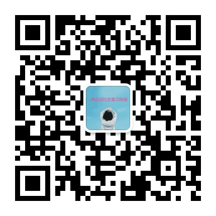 荷花池社区第三网格公众号二维码