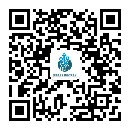 杭州市智能制造产业协会公众号二维码