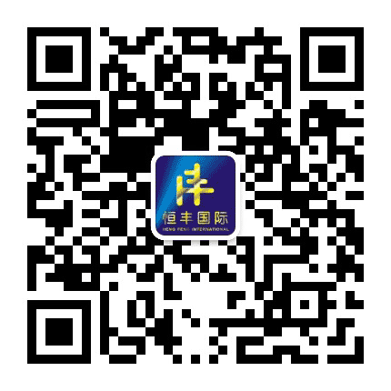 恒丰注册香港海外公司公众号二维码