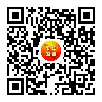 龙江国资公众号二维码