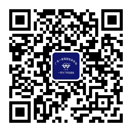 广东一新横栏分公司公众号二维码
