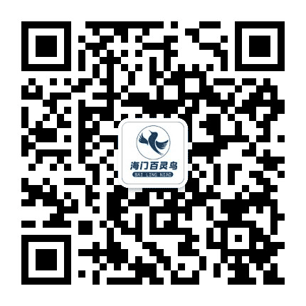 海门百灵鸟传媒公众号二维码
