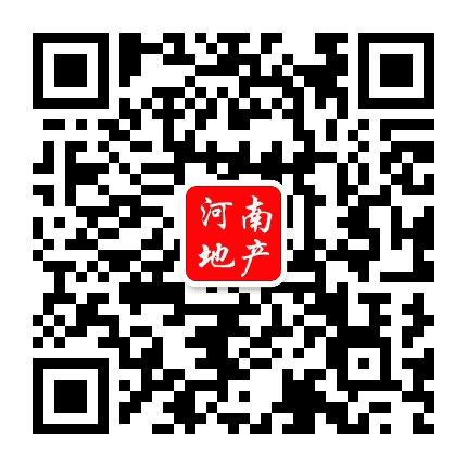 河南地产公众号二维码