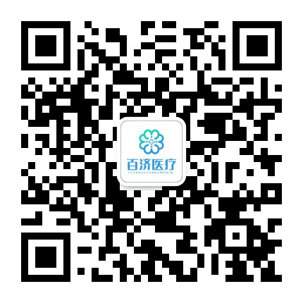 湖南百济公众号二维码