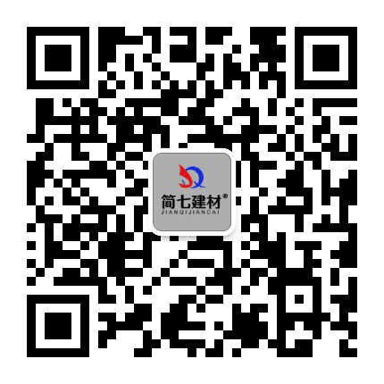简七建材工程公众号二维码
