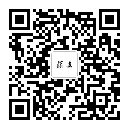 藤画艺术公众号二维码