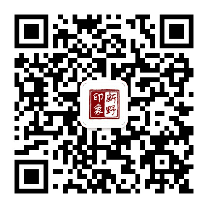 印象新野公众号二维码