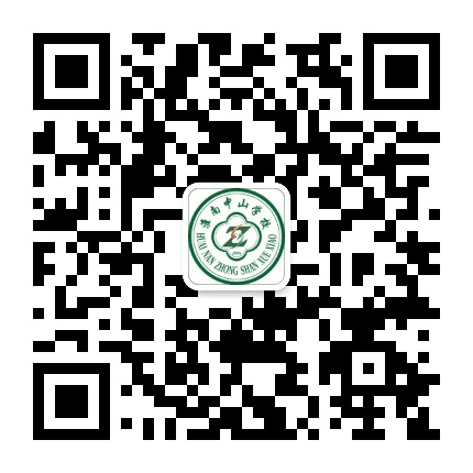 淮南中山学校公众号二维码